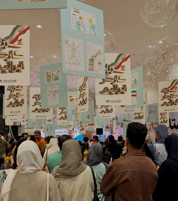 نمایشگاه نقاشی فرزند کارگر ایرانیم
