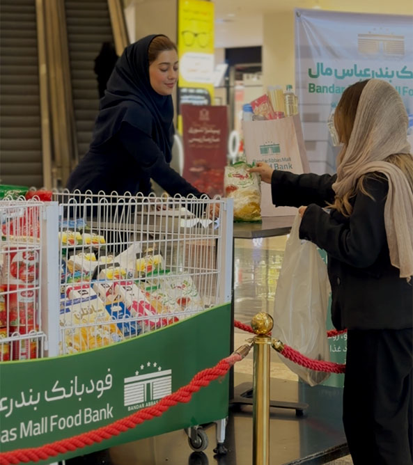فودبانک بندرعباس مال
