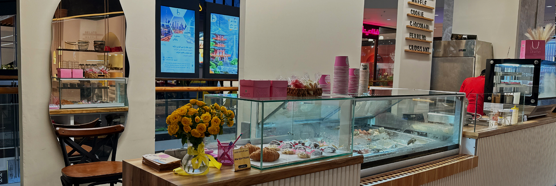 بندرعباس مال - دوژه