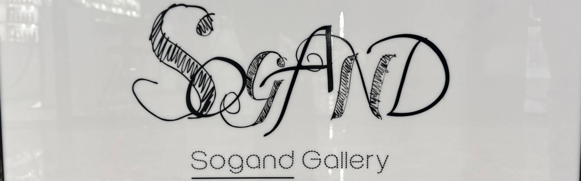 بندرعباس مال - سوگند گالری