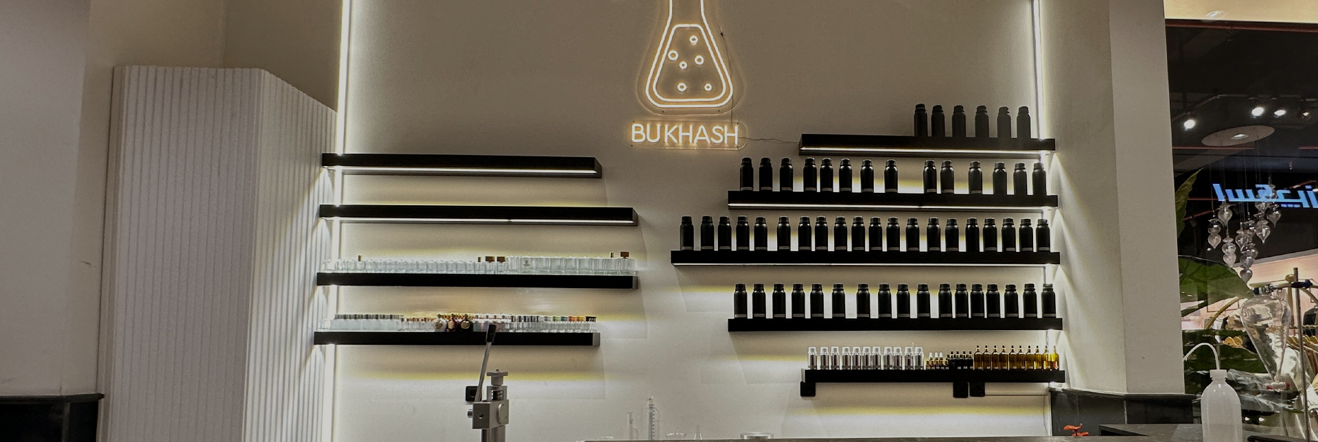 بندرعباس مال - عطر بو خش