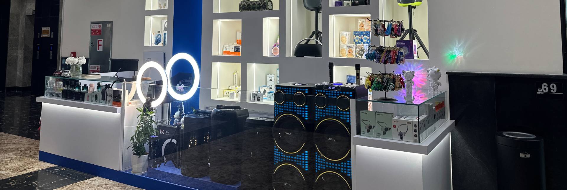 بندرعباس مال - کراپ اسپیکر