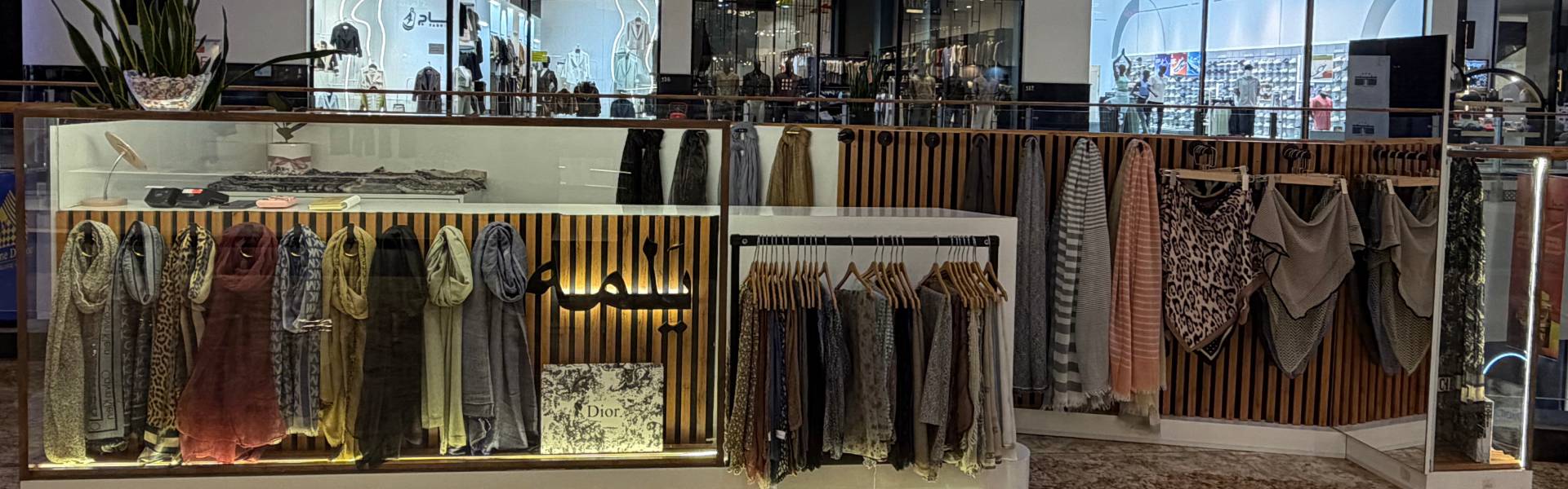 بندرعباس مال - یلمه