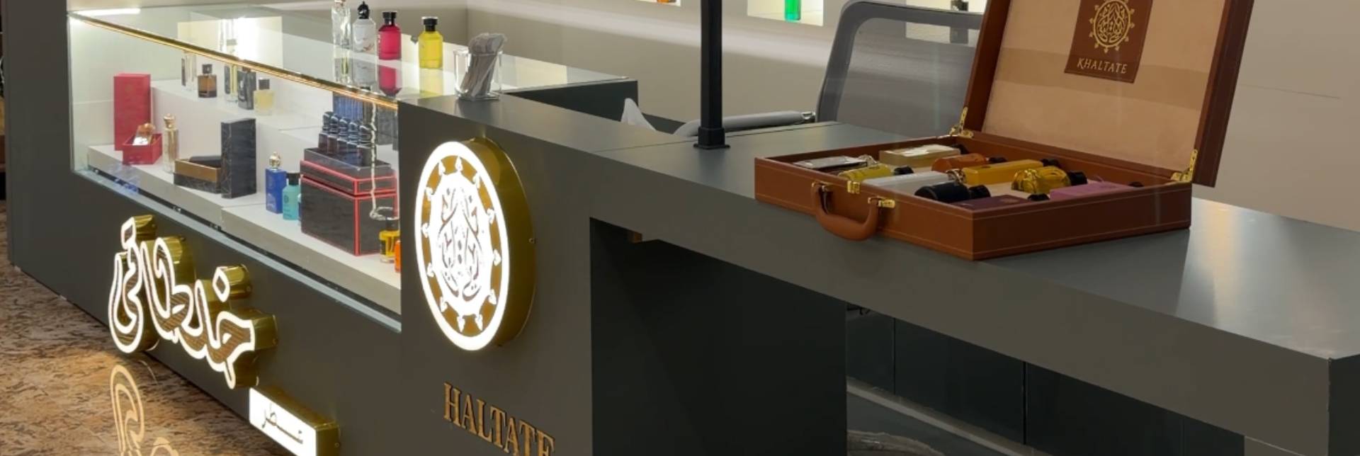 بندرعباس مال - خلطاتی