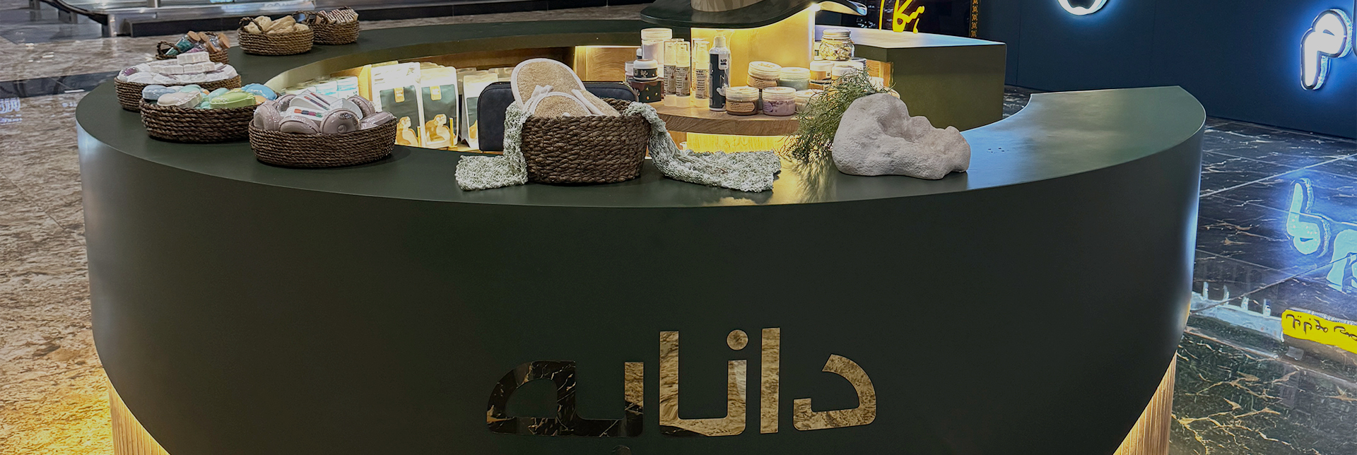 بندرعباس مال - دانابه