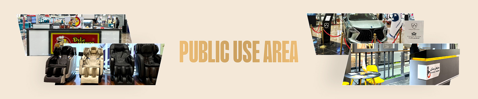 بندرعباس مال - فروشگاه‌ها