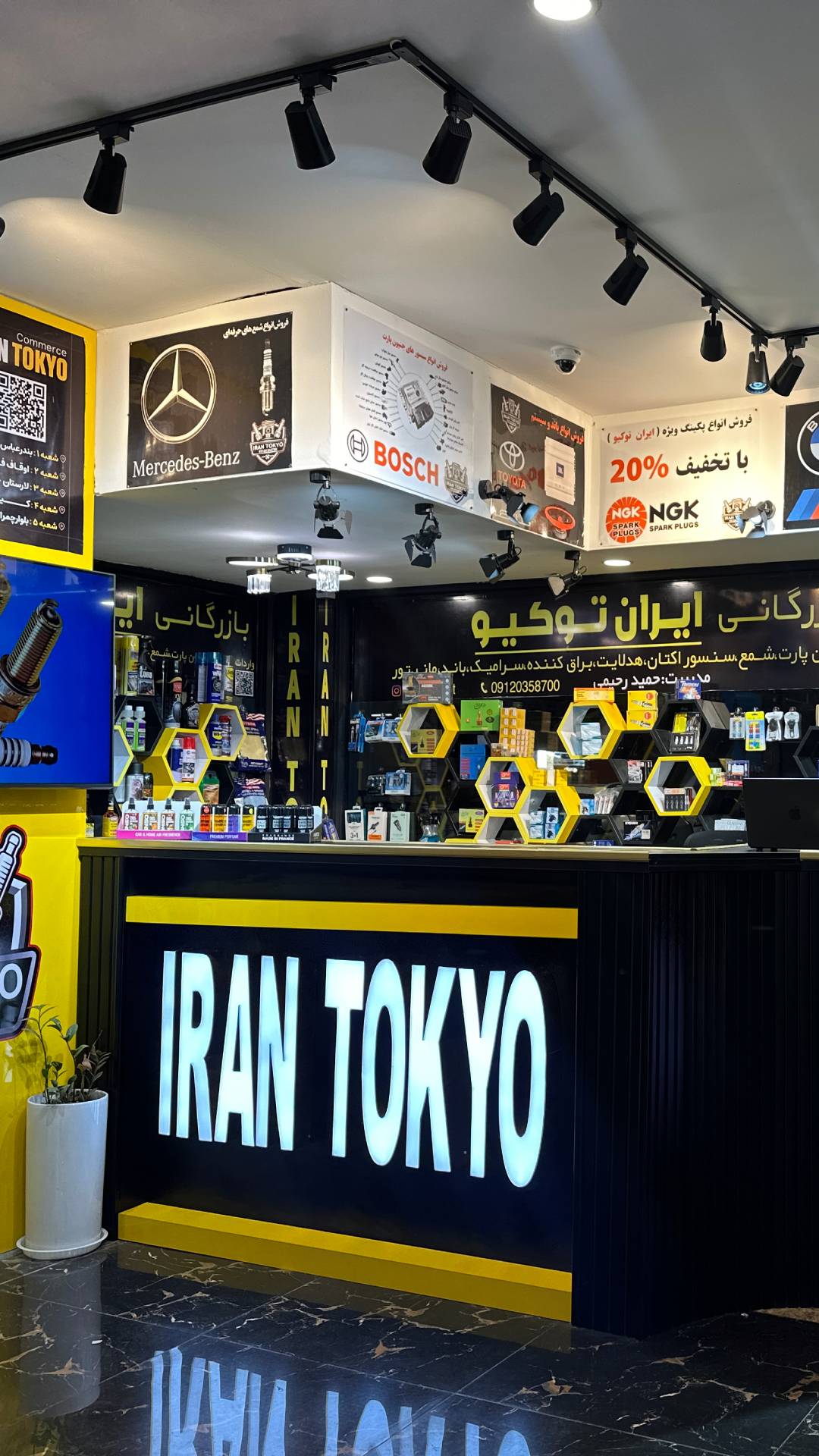 ایران توکیو 