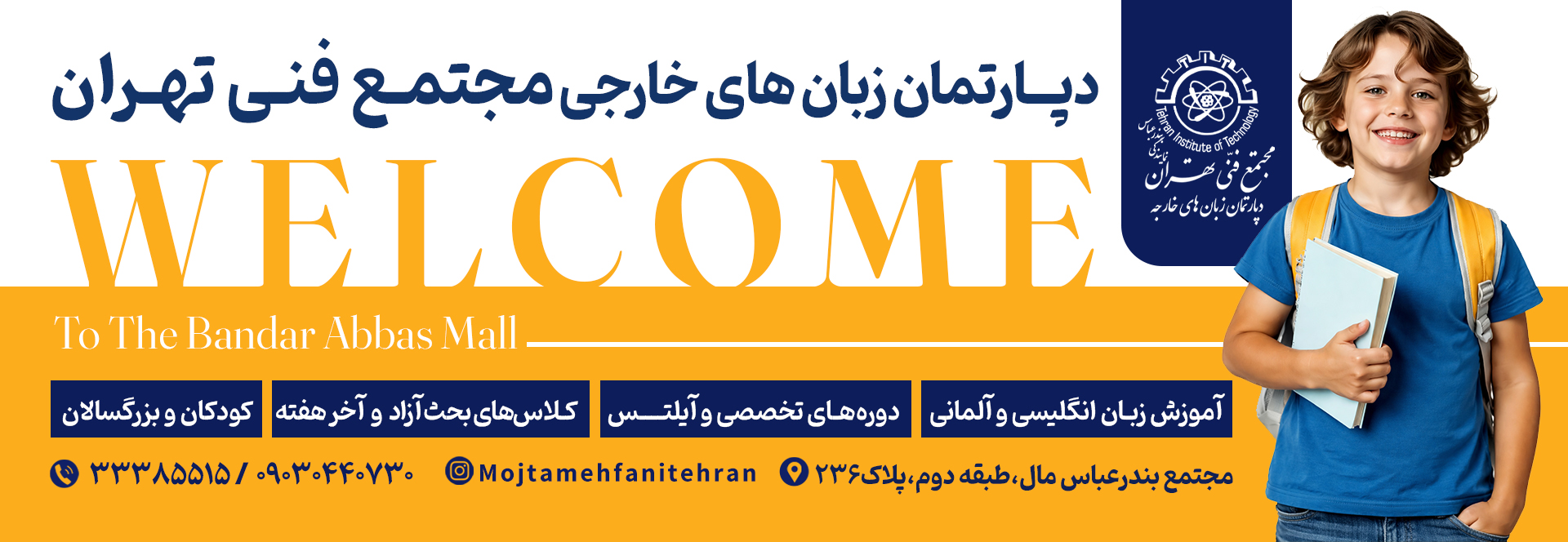مجتمع فنی